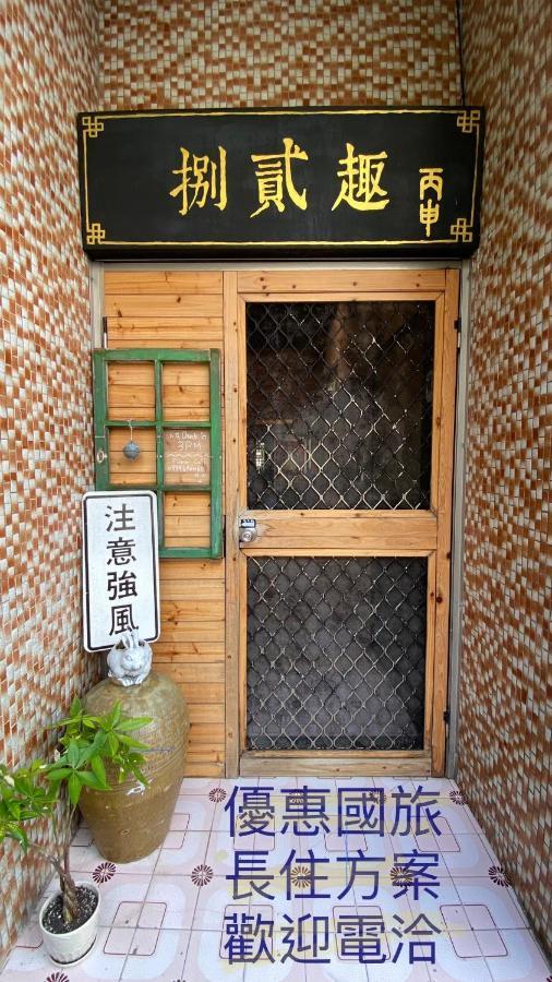 82G Backpacker Inn หมาเกิง ภายนอก รูปภาพ
